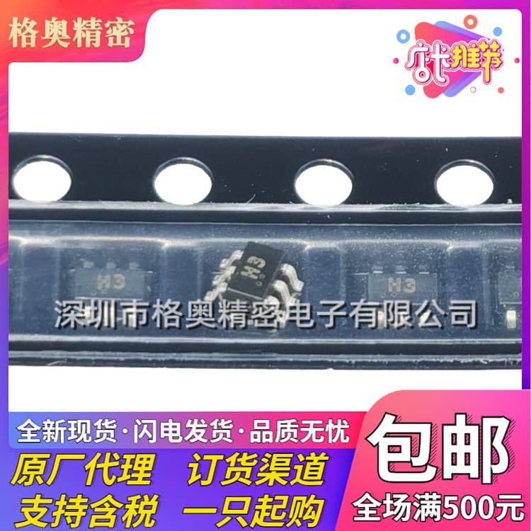 UMH3N H3 SC-70-6 SOT-363 Digital Transistor 100MA 50V 2 NPN Pre-biased
