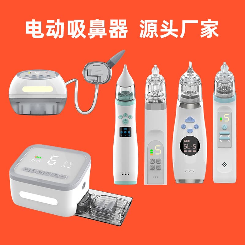 Amazon Baby Nasal Aspirator Electric Whole Machine Waterproof Electric Nasal Suction for Baby Hot Selling Cross-Border
