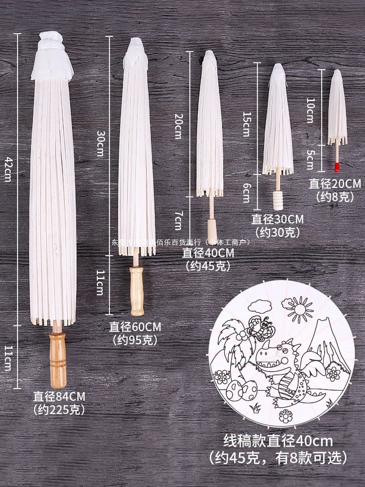 Blank Oil-paper Umbrella DIY Hand-painting Umbrella Materials Kindergarten Creative Children's Hand-drawn Doodle Coloring Gu Qing Bai Le