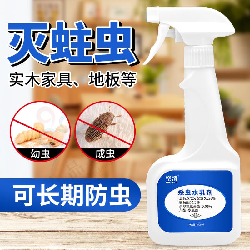 Insect Repellent for Wood Furniture, Tables, Chairs, Sofas, and Kitchen Termites; Insecticide for Furniture Pests