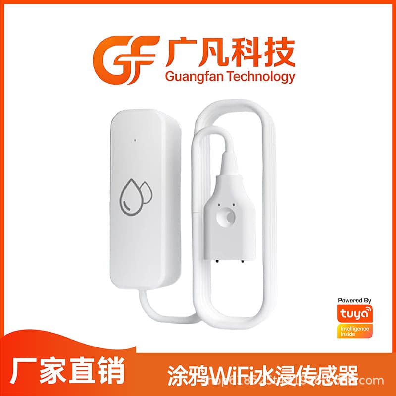 Tuya Smart WiFi/Zigbee Remote Water Leak Sensor Home Water Leak Monitoring Alarm App Alert