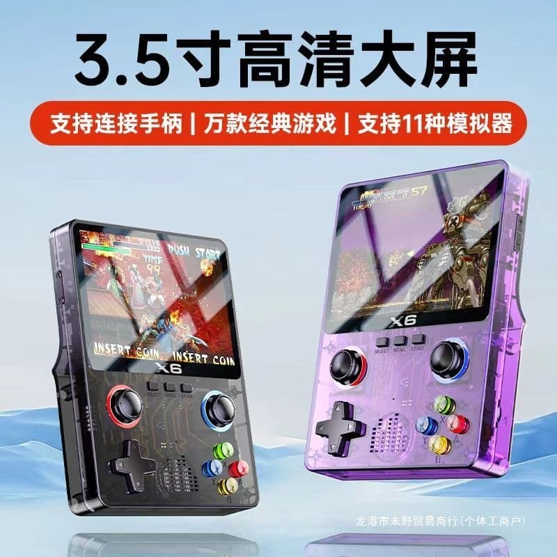 New X6 Arcade Game Console GBA Pokemon Multifunctional Retro Classic All-in-One 32Ggba Handheld Console