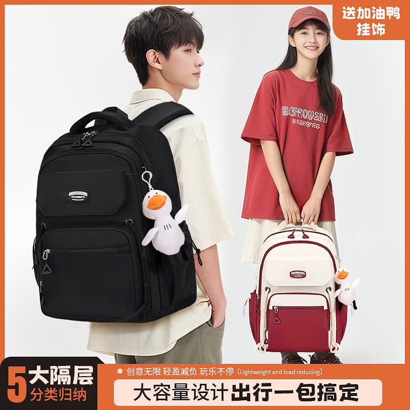Unisex Casual Ultra-Light Large-Capacity Stain-Resistant Backpack for Middle School, High School, and College Students Commuting