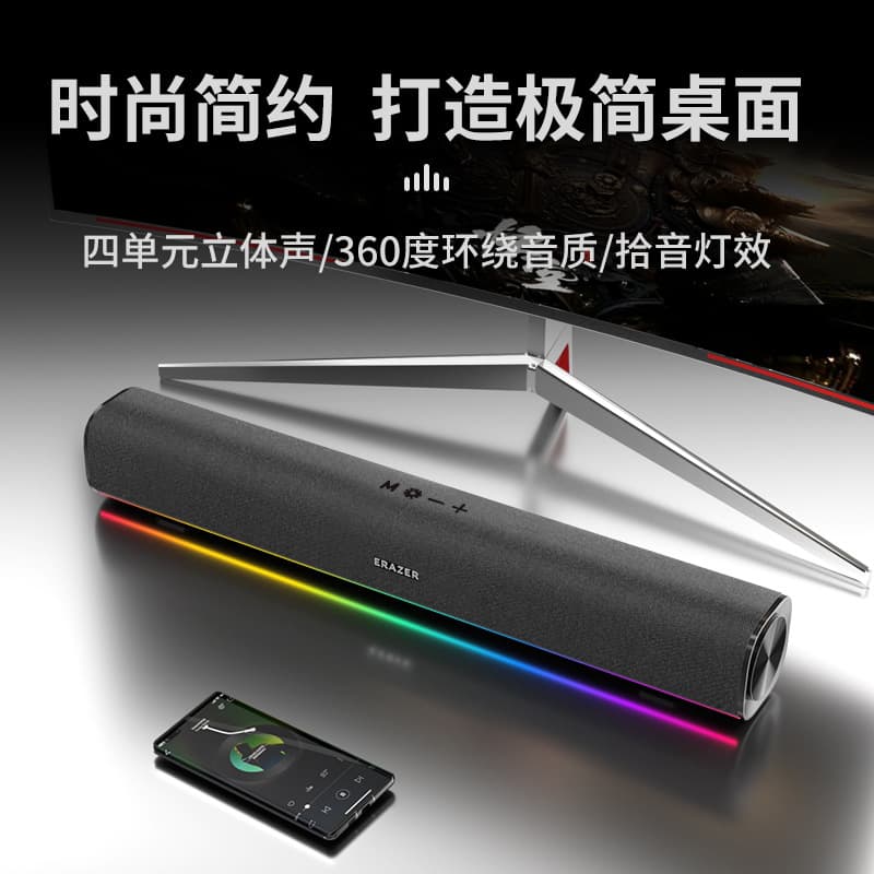 Yineng Wired Bluetooth Audio Multimedia Computer Desktop Soundbar with Deep Bass and Stereo Sound