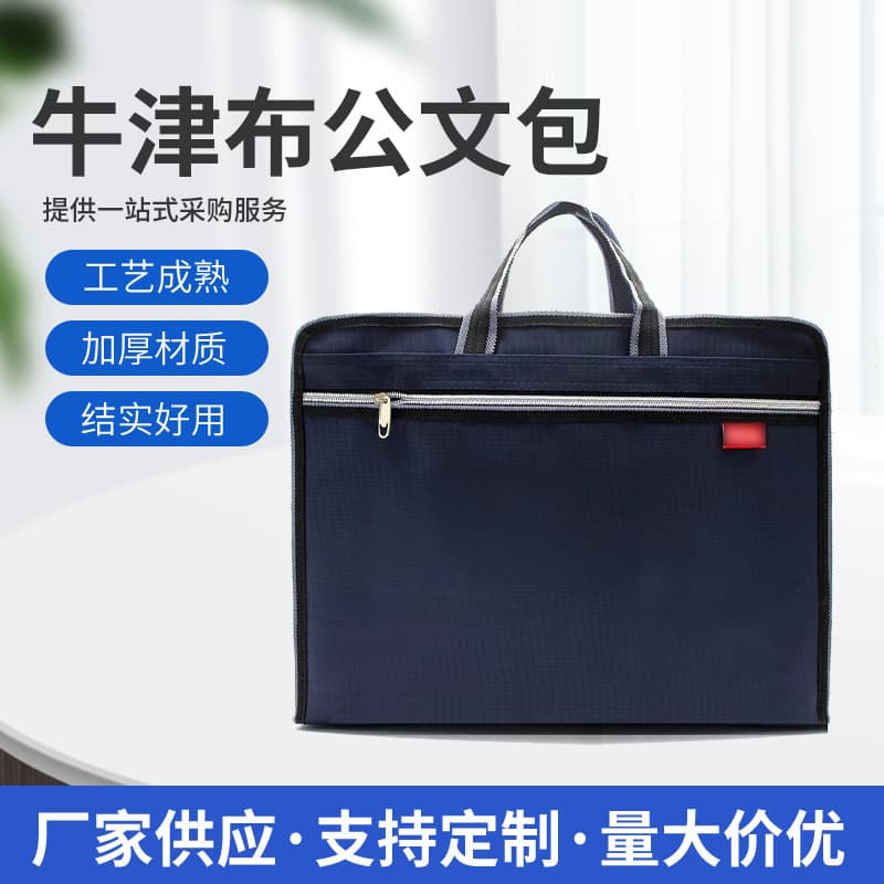 Double-Layer Oxford Document Bags, Training/Meeting Briefcases, Large Capacity Waterproof Office Business Carriers