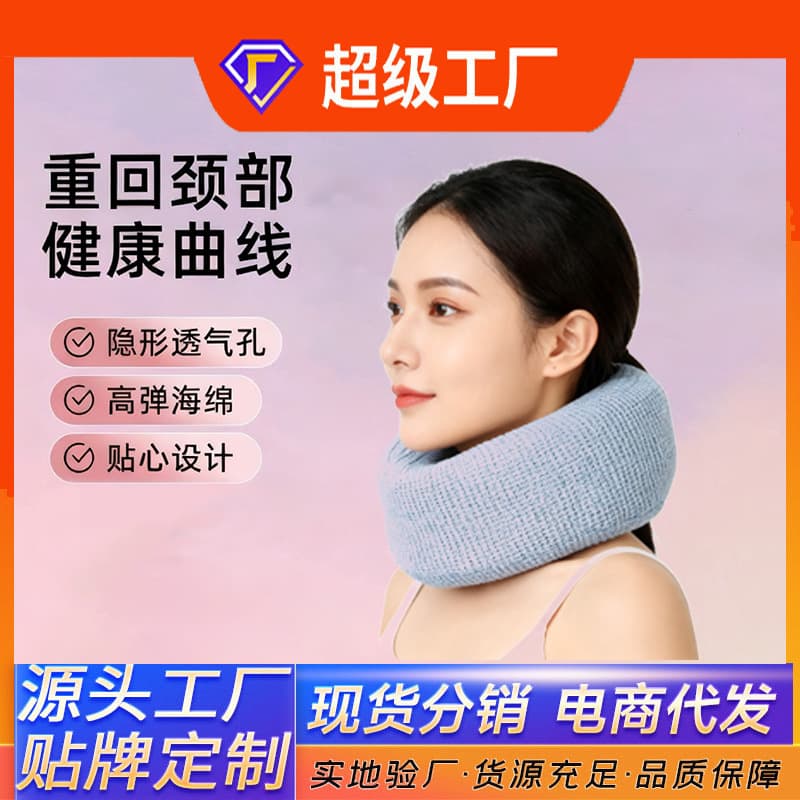Neck Support Cervical Collar Neck Brace Forward Head Posture Corrector Cervical Vertebra Support Office Anti-Droop Head Cutting