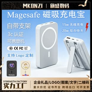 3C Certified Fast Charging Magnetic Wireless Power Bank 10000mAh Large Capacity Mobile Power Bank Custom Logo Gift
