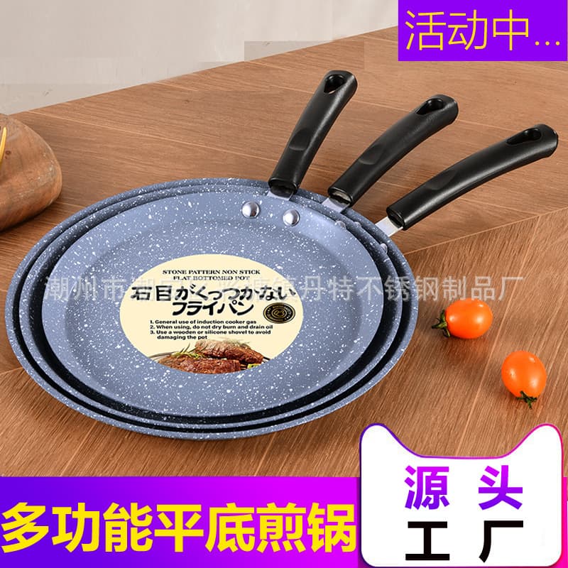 Multilayer Pancake Pan for Pancake And Crêpe Baking Non-Stick Iron Pan Japanese Style Kitchenware for Home Use And Gifts