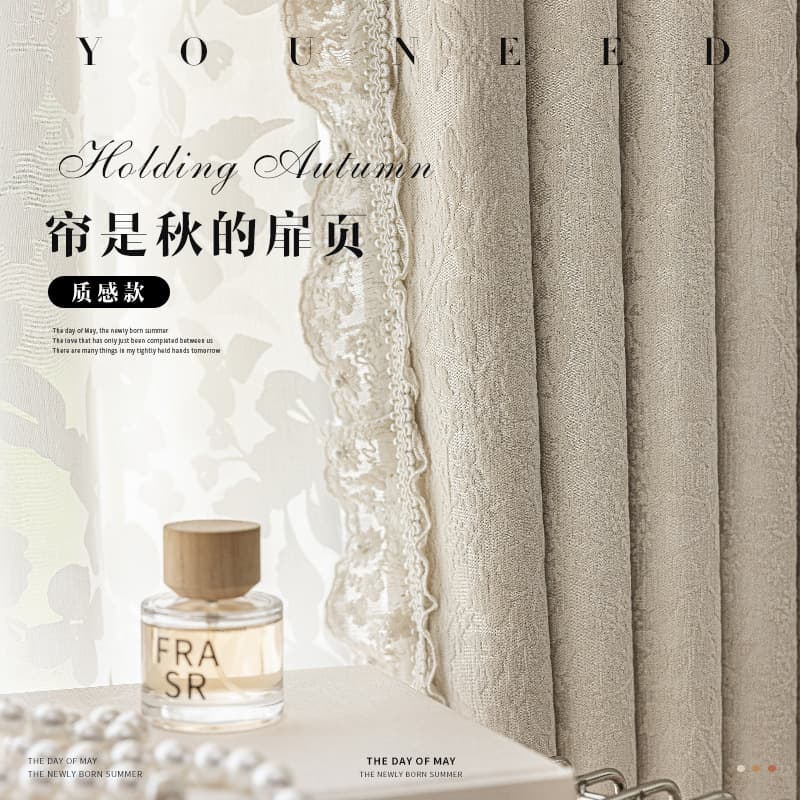 2025 New Light French Cream Style Chenille High Blackout Curtain Fabric Bedroom Living Room Shaoxing Keqiao Custom