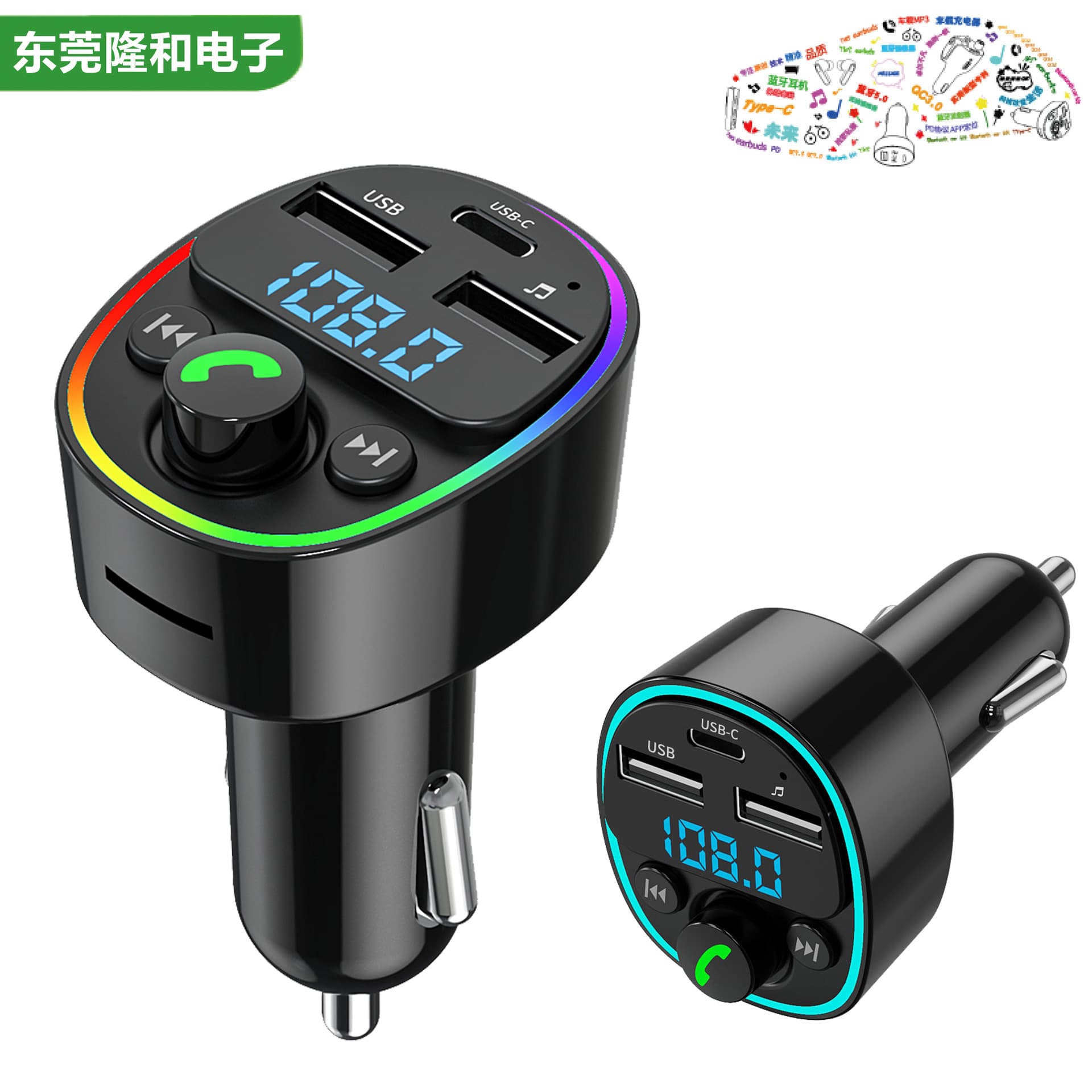 2023 car mp3 bluetooth music player car FM transmitter hands-free phone receiver audio