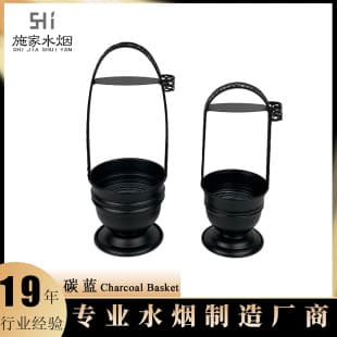 Cross-Border Hot Selling Hookah Accessories Black Hollow Charcoal Basket Metal Smoking Accessories Large and Small Size Charcoal Basket Hookah