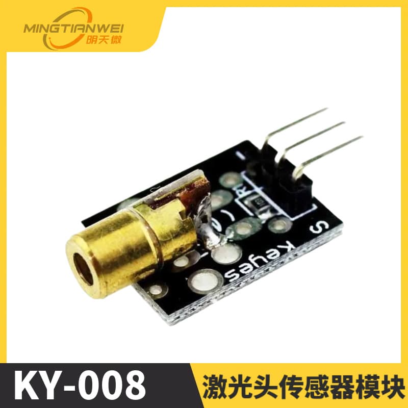 Laser Head Sensor Module KY-008 Compatible