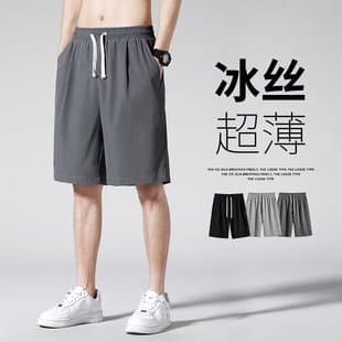 Men's Summer Thin Trendy Sports 5-Inch Shorts Quick-Dry Ice Silk Casual Loose Lounge Shorts