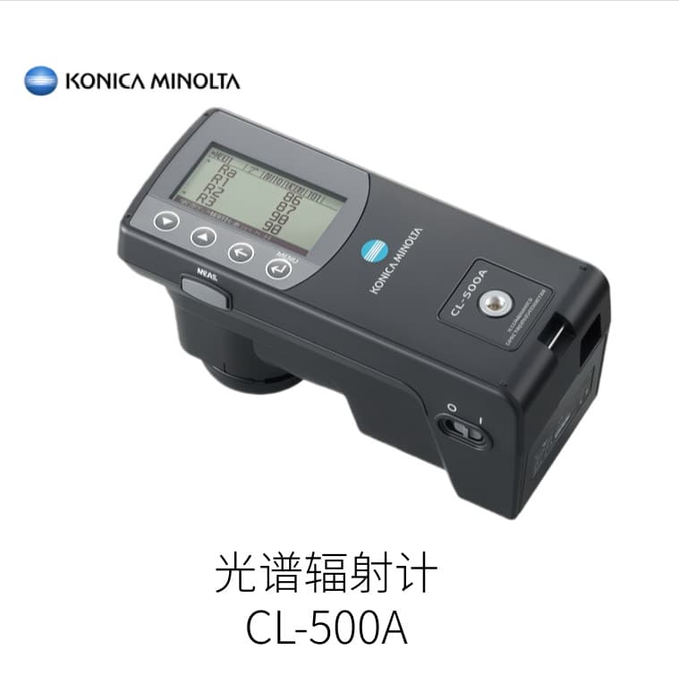 Japanese KONICA MINOLTA Spectroradiometer CL-500A Model