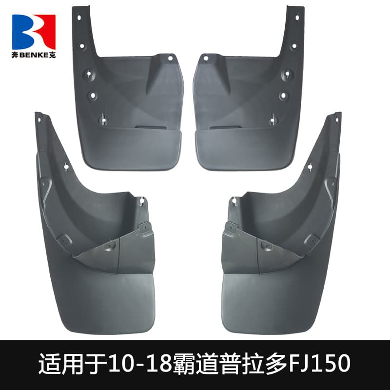 Fender for 10-21 Toyota Prado FJ150 Prado Auto Parts Modification Export Fender