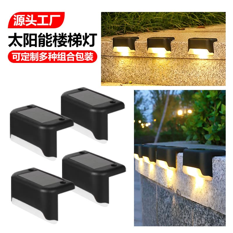 Solar Stair Light Outdoor Waterproof Railing Light LED Wall Light Fence Light Garden Light Solar Step Light