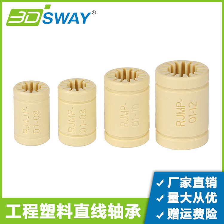 3D Printer Parts Lubrication-Free Engineering Plastic Linear Bearing RJMP Inner Diameter 06081012