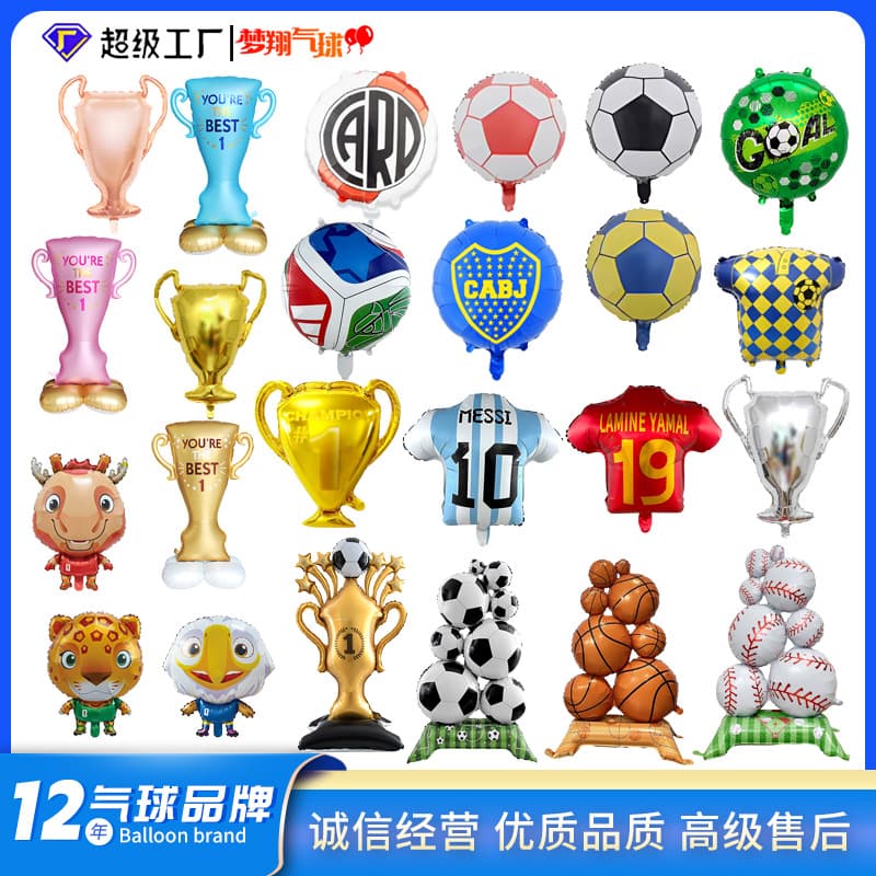 Amazon 2026 FIFA World Cup Jersey Trophy Balloon Sports Party Carnival Decoration Balloons