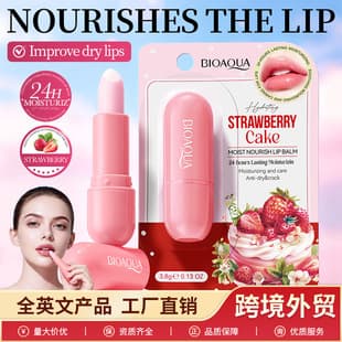 Cross-border Strawberry Cake Lip Balm 3.8g BIOAOUA Donut Cheese Lip Balm Export Skincare Wholesale