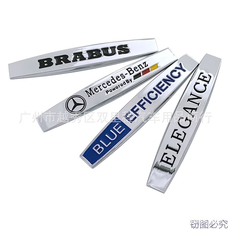 For Mercedes-Benz Brabus Fender ELEGANCE Badge BLUE EFFICIENCY Blue Performance Decal