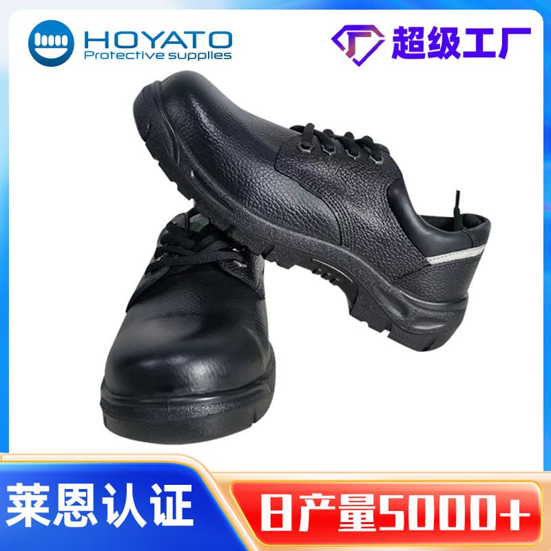 Anti-static safety work shoes, breathable, lightweight, comfortable, puncture-resistant, slip-resistant, insulated, customizable