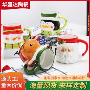 Factory Custom Gift Wholesale Christmas Ceramic Mug Creative 3D Animal Water Cup Cartoon Coffee Cup