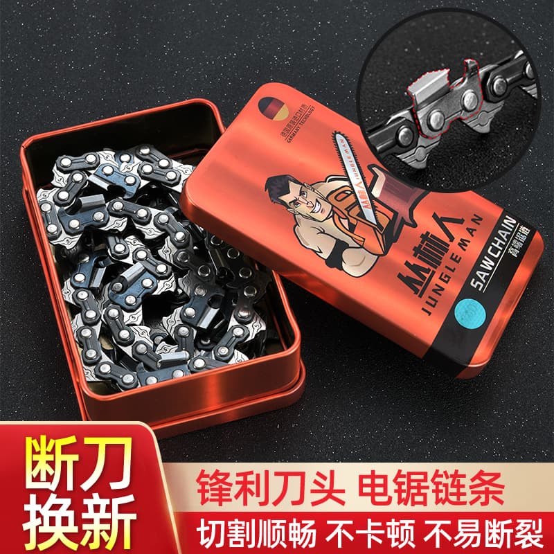 Chainsaw Chain 16-inch 18-inch Original German Imported Forester Electric Saw 20-inch Logging Gasoline Saw Original Chain