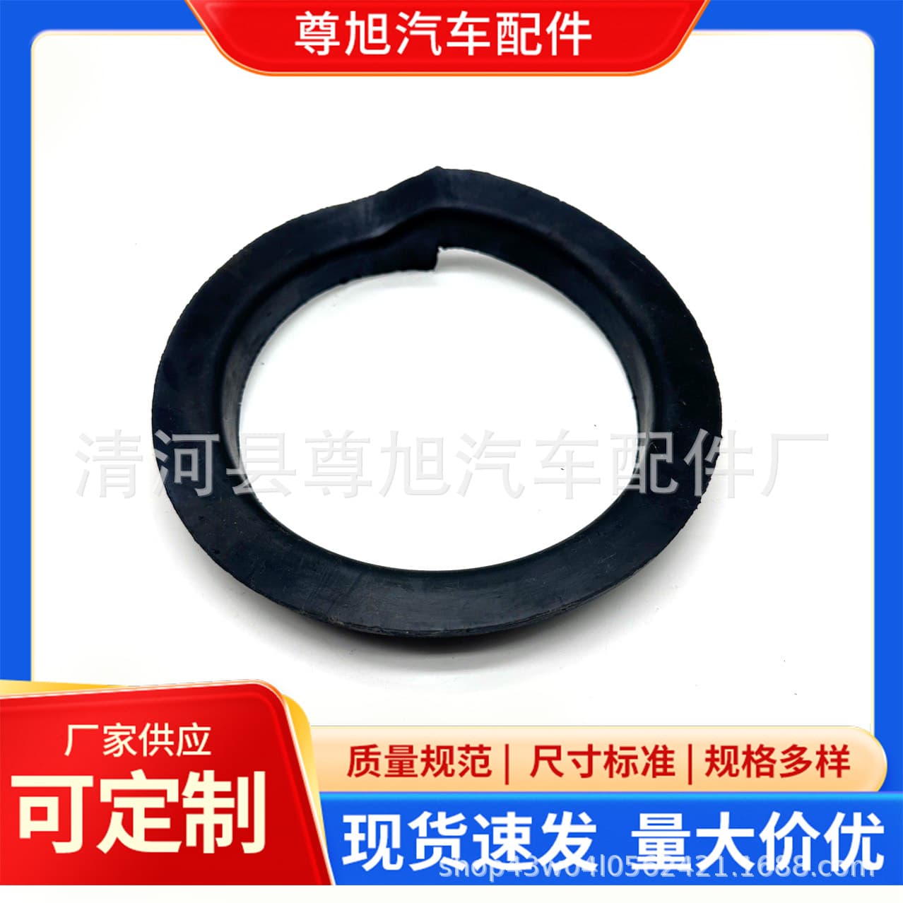 Suitable for BMW 3 Series 5 Series E46 E39 E60 Front Suspension Spring Rubber Pad 31331091867