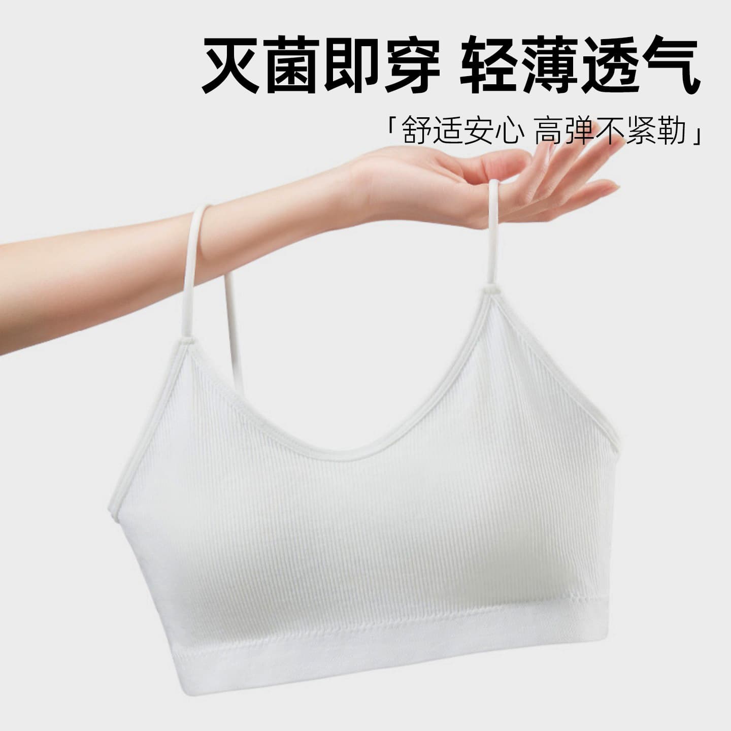 Disposable Bra Camisole for Women with Built-in Pads, Travel Underwear, Portable No-Wash Daily Wear