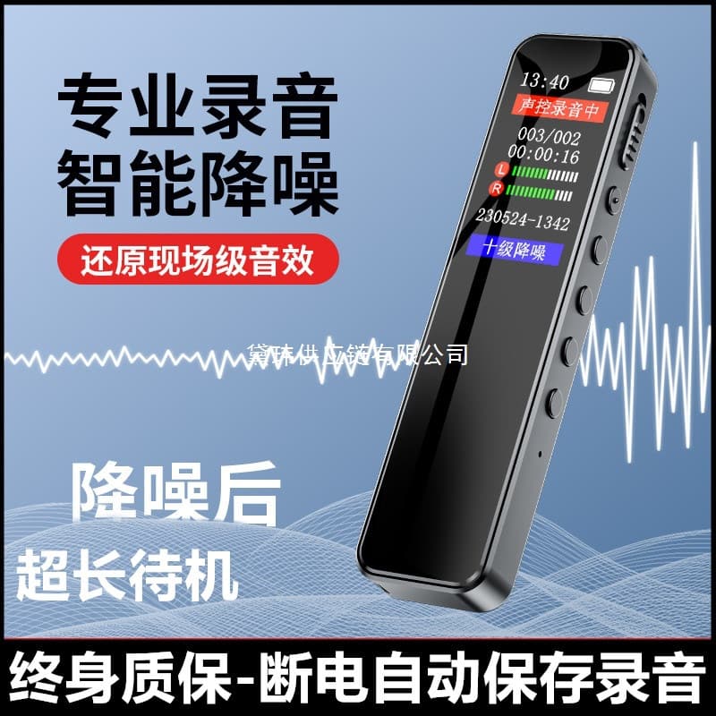 Genuine Voice Recorder Professional HD Noise Reduction Portable Long Standby Large Capacity One-Key Recording HD Recording