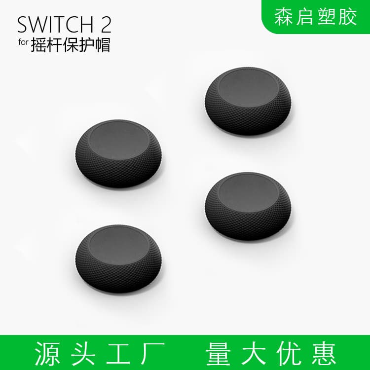 Joystick Cap for Nintendo Switch 2 NS2 Controller Protective Cover Accessories Factory