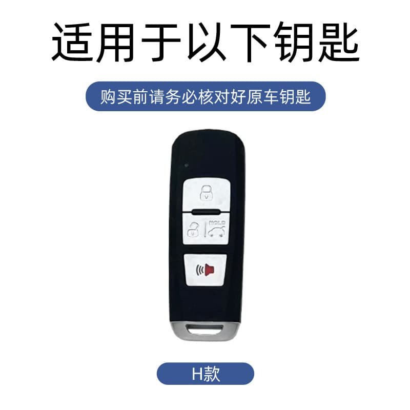 Key Case for Proton Persona, Iriz Key Shell with Personalized Metal Belt Clip, Exora Car Key Cover