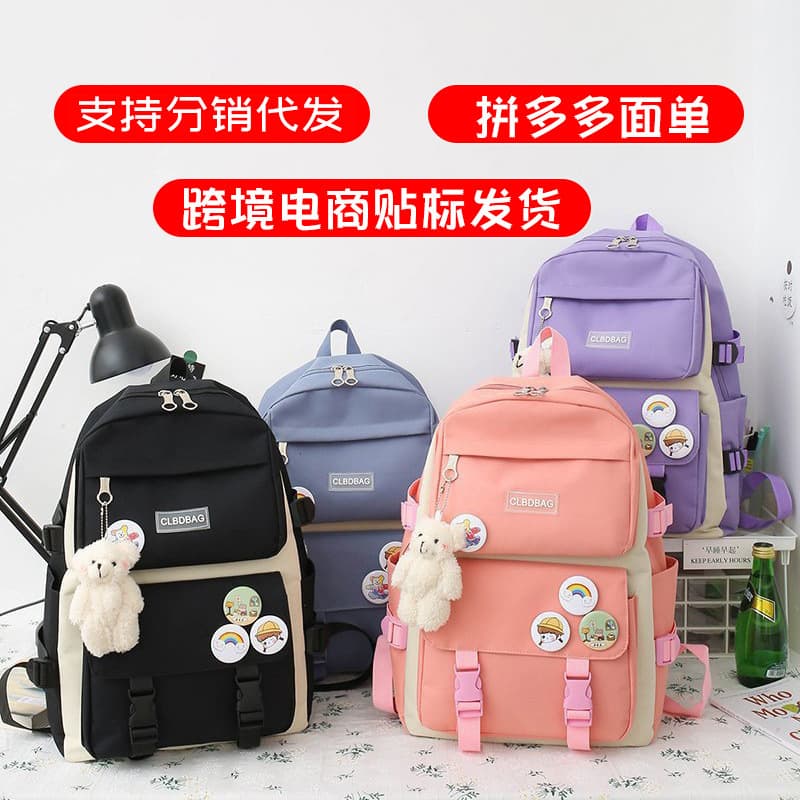 Cross-border foreign trade backpack for women 2026 new Korean version junior high school student backpack simple ins female college style school bag