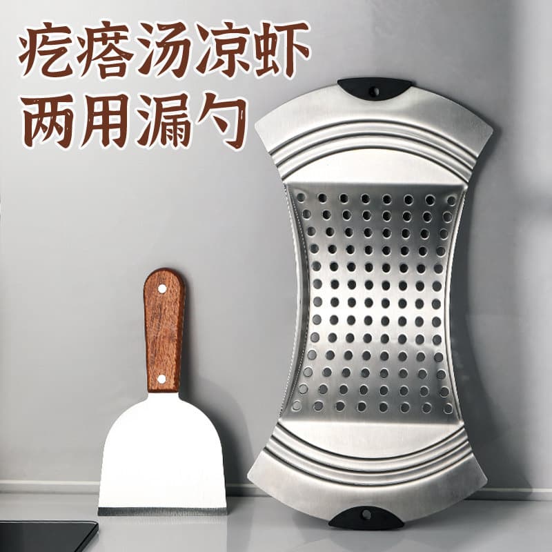 Thickened Soup Lazy Tool Thickened Strainer Non-Breaking Household Tool Dough Drop Soup Skimmer