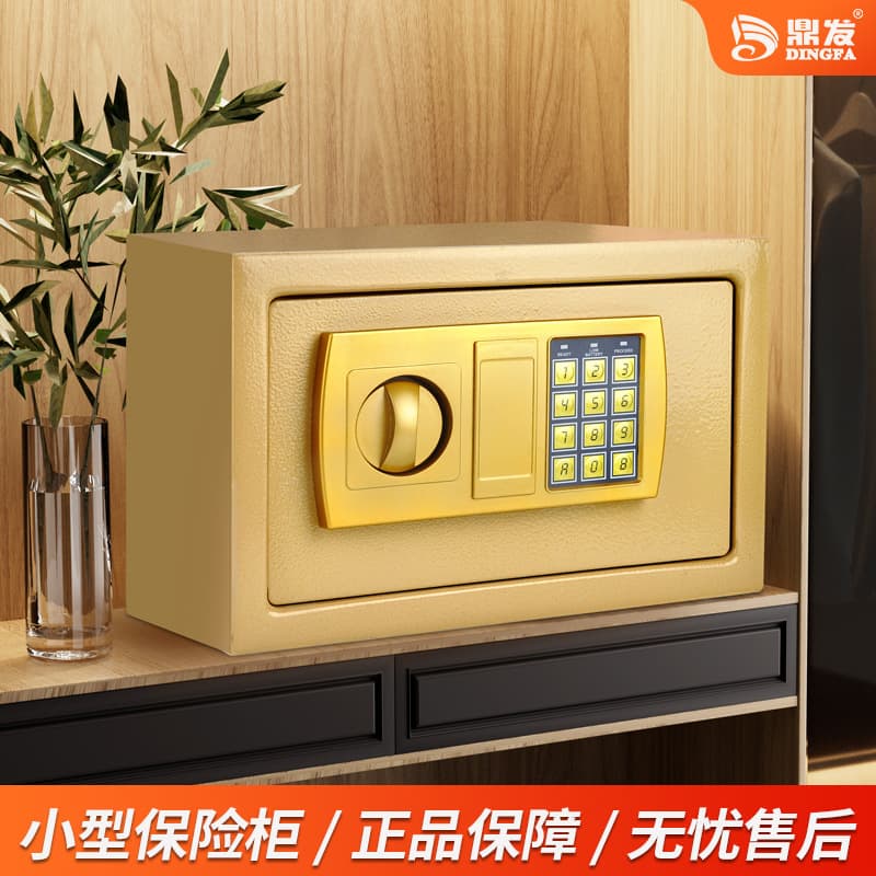New Model Safe Home Small Security Box Hotel Office Electronic Fingerprint Password Storage Box Piggy Bank
