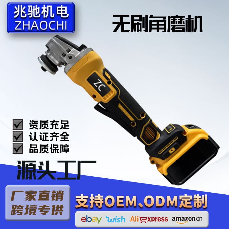 Factory direct sales brushless angle grinder 660W high power industrial cutting and grinding durable handheld power tool