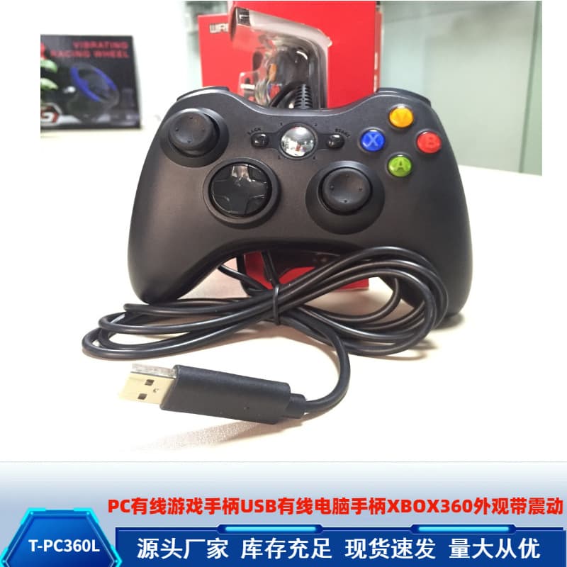 Android TV Box Multi-in-One XBOX360 Game Controller Compatible P3 PC360 Android Television Gamepad USB Wired Connection