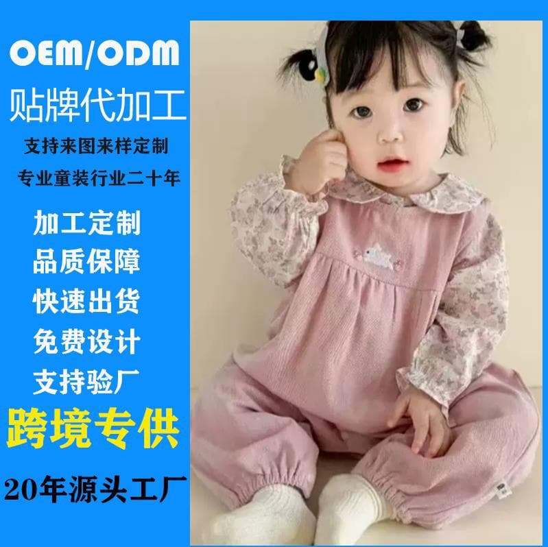 Cross-border special baby set spring and autumn sweet doll collar shirt overalls two-piece set autumn baby clothes