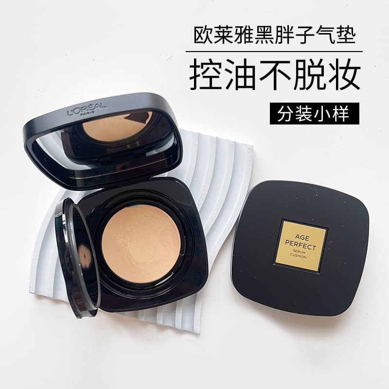 L'Oreal Black Cushion Foundation, Black BB Cream, Long-Wear Oil Control, Non-Fading