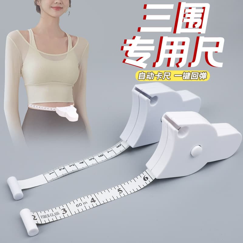 Precision Body Measuring Tape - Waist, Hip, Thigh, Abdomen, Head Circumference - Fitness Tape Measure
