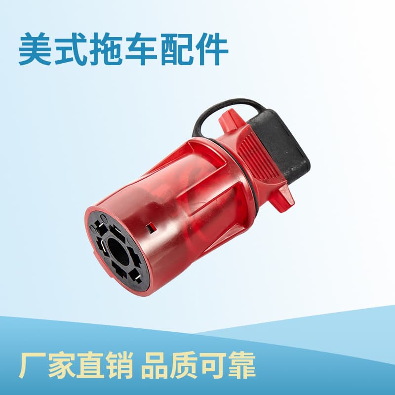 American-Style Trailer Connector American-Style Trailer Converter Trailer Accessories Four-Core Plug Adapter Tm8006B