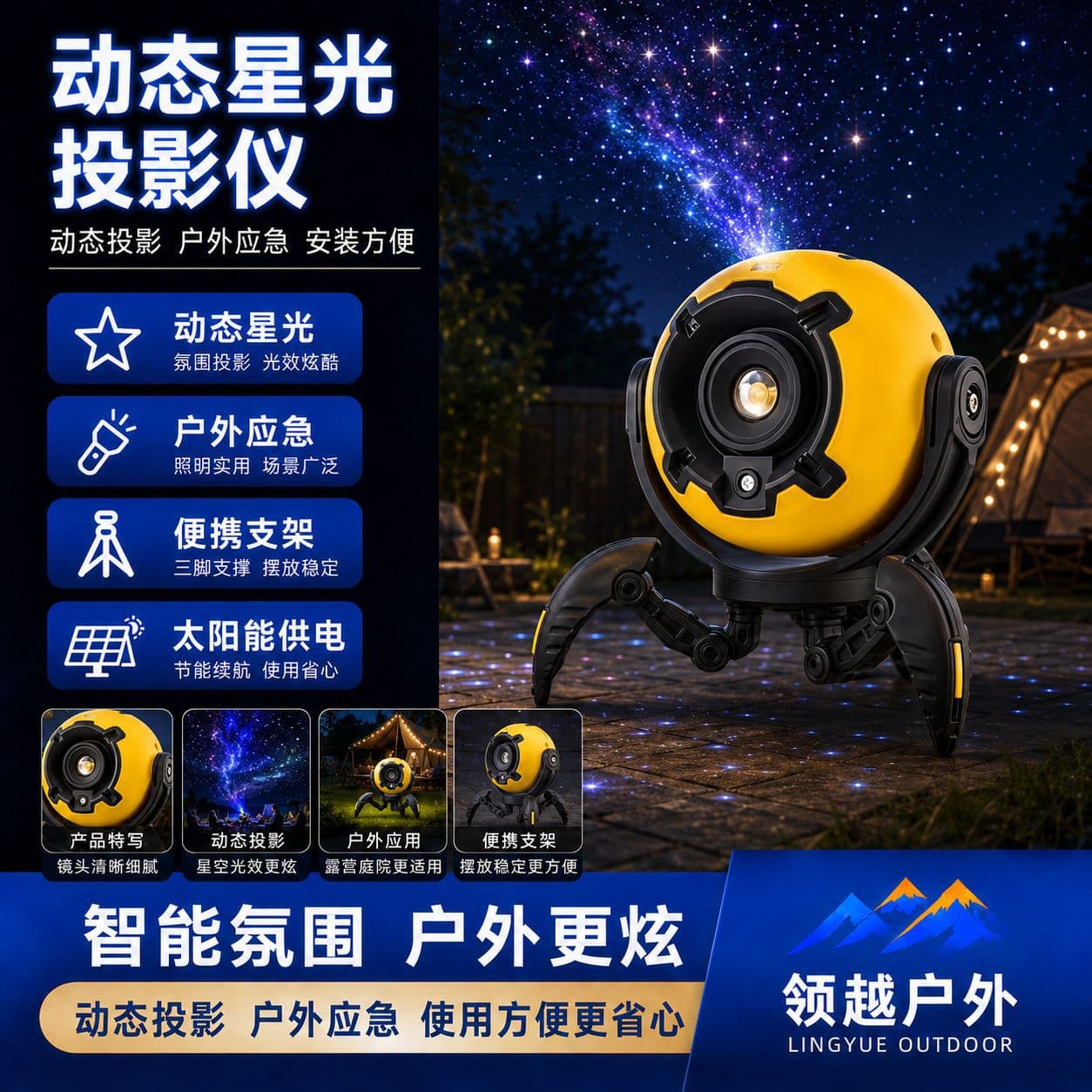 Cross-border dynamic starlight projector bedroom ceiling bedside night light ambient light starry sky light creative ornaments