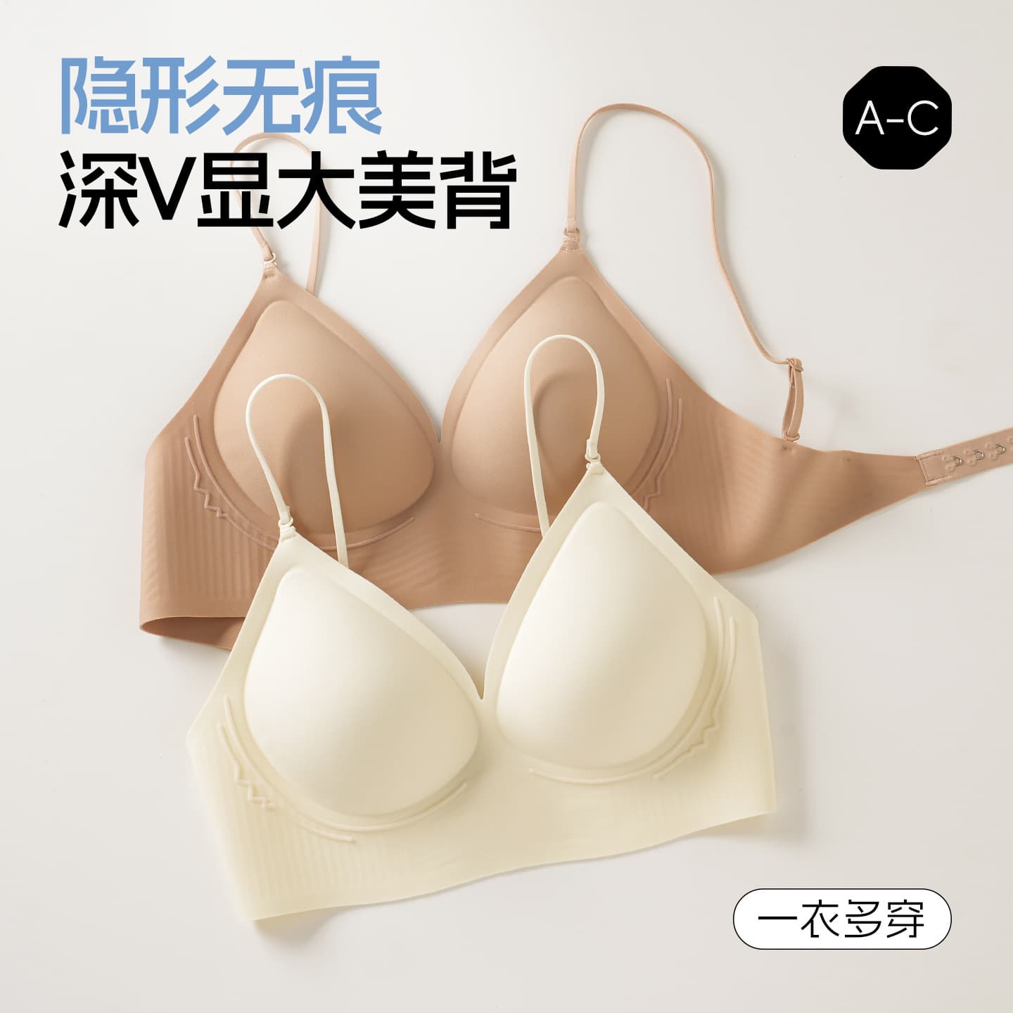 Women's Thin Strap Backless Bra Deep V Push Up Small Bust Large U Back Bra Stable Support Seamless Invisible Bra