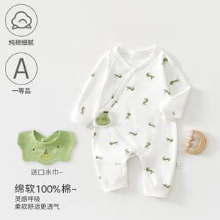 Baby Clothes Pure Cotton Class A Autumn Cute Crawling Suit Newborn Romper Anyang Baby Clothing