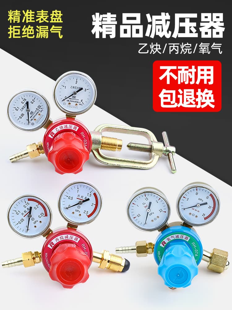 Oxygen Gauge Acetylene Gauge Oxygen Pressure Reducing Valve Oxygen Pressure Gauge Propane Regulator Cutting Torch Oxygen Gauge Regulator Copper