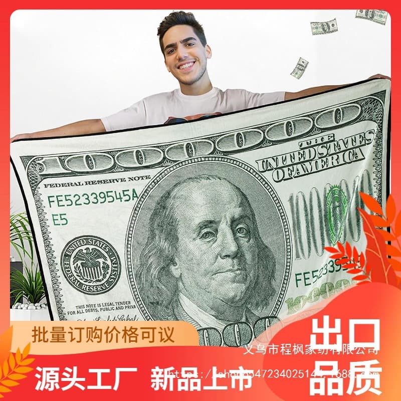 Flash Pad Million Dollar Nap Nap Air Conditioning Blanket Office Banknote Dollar Creative Funny Leg Blanket