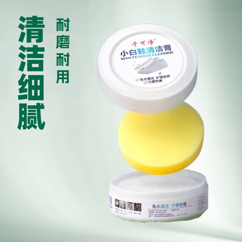 White Shoe Cleaning Paste - No-Rinse Shoe Cleaning Tool, Shoe Brush Cleaner, White Shoe Detergent for Stain Removal and Care