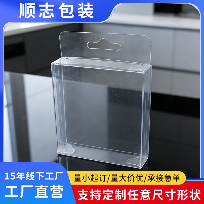 PVC Hook Box Square High-Definition Transparent Packaging Display Box Fridge Magnet Fishing Tackle Hardware Plastic Box Wholesale