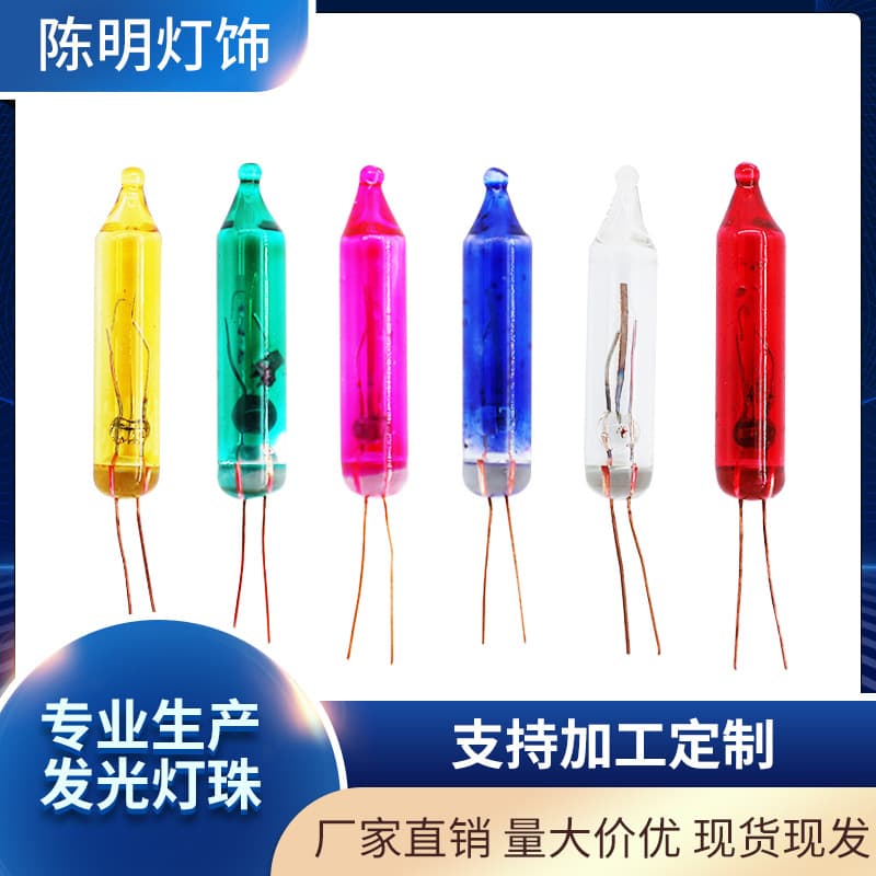 Manufacturer supplies 1.5V 3V 12V flashing Christmas bulbs, toy flashing jump bubbles, motorcycle turn signal miniature mini.