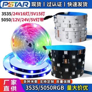 LED Low Voltage Light Strip RGB Blackboard 5050 One Meter 30 Lights 5V Single Panel Three Lights One Cut Decorative Atmosphere Background Light